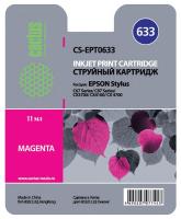 Картридж струйный Cactus CS-EPT0633 пурпурный (10мл) для Epson C67/C87/CX3700/CX4100/CX4700