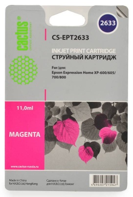 Картридж струйный Cactus CS-EPT2633 пурпурный (11мл) для Epson Expression Home XP-600/605/700/800