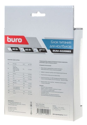Блок питания Buro BUM-0220B65 автоматический 65W 12V-20V 11-connectors 3.25A 1xUSB 2.4A от бытовой электросети LED индикатор