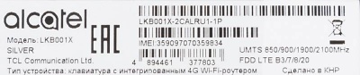 Планшет Alcatel Plus 10 Cherry Trail x5-Z8350 (1.44) 4C/RAM2Gb/ROM32Gb 10" IPS 1280x800/3G/4G/Windows 10/серебристый/5Mpix/2Mpix/BT/WiFi/Touch/microSD 64Gb/mHDMI/minUSB/5830mAh