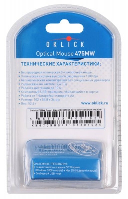 Мышь Oklick 475MW черный оптическая (1200dpi) беспроводная USB (2but)
