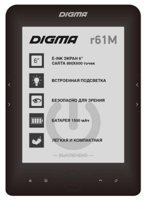 Электронная книга Digma R61M 6" E-Ink Carta 800x600 600MHz/4Gb/microSDHC/подсветка дисплея черный
