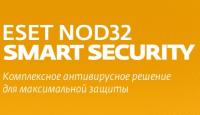 ПО Eset NOD32 Smart Security - лиц на 1год или прод на 20мес 3-Desktop (NOD32-ESS-2012RN(BOX)-1-1)