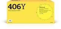 Тонер Картридж T2 TC-S406Y CLT-Y406S желтый (1000стр.) для Samsung CLP-365/CLX-3300/3305/Xpress C410