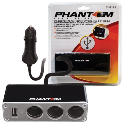 Разветвитель роз.прикуривателя Phantom PH2151 3xSoc 1xUSB черный/серебристый (880501)