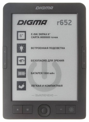 Электронная книга Digma R652 6" E-Ink Carta 800x600 600MHz/4Gb/microSDHC/подсветка дисплея серый
