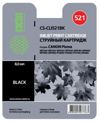 Картридж струйный Cactus CS-CLI521BK черный (8.4мл) для Canon Pixma MP540/MP550/MP620/MP630/MP640/MP660/MP980/MP990/iP3600/iP4600/iP4700/MX860