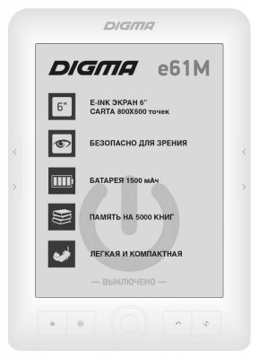 Электронная книга Digma E61M 6" E-Ink Carta 800x600 600MHz/4Gb/microSDHC белый