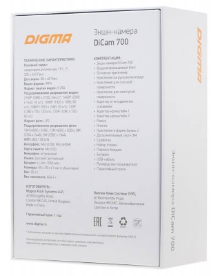 Экшн-камера Digma DiCam 700 черный