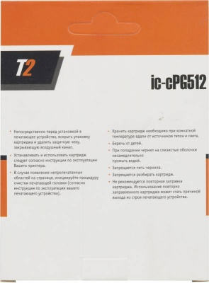 Картридж струйный T2 PG-512 IC-CPG512 черный для Canon MP240/MP260/MP480