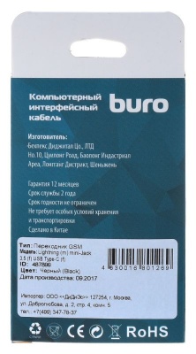 Переходник Buro Lightning (m) Jack 3.5mm (f) USB Type-C (f) черный