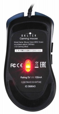 Мышь Oklick 865G Snake черный/черный оптическая (2400dpi) USB игровая (5but)