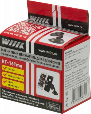 Держатель Wiiix HT-16Tmg магнитный черный