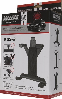Автомобильный держатель Wiiix для планшетных компьютеров KDS-2 черный
