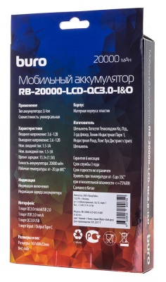 Мобильный аккумулятор Buro RB-20000-LCD-QC3.0-I&O Li-Ion 20000mAh 3A+1.5A черный 3xUSB