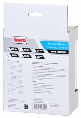 Блок питания Buro BUM-1200C120 ручной 120W 15V-24V 11-connectors 5A 1xUSB 1A от прикуривателя