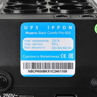 Источник бесперебойного питания Ippon Back Comfo Pro New 600 360Вт 600ВА